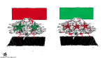 SYRIA MASSACRE ALAWITE MINORITY FLAG CARNAGE BLOOD by Emad Hajjaj