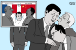 XI VISITS FRANCE AND FRIENDS by Rainer Hachfeld